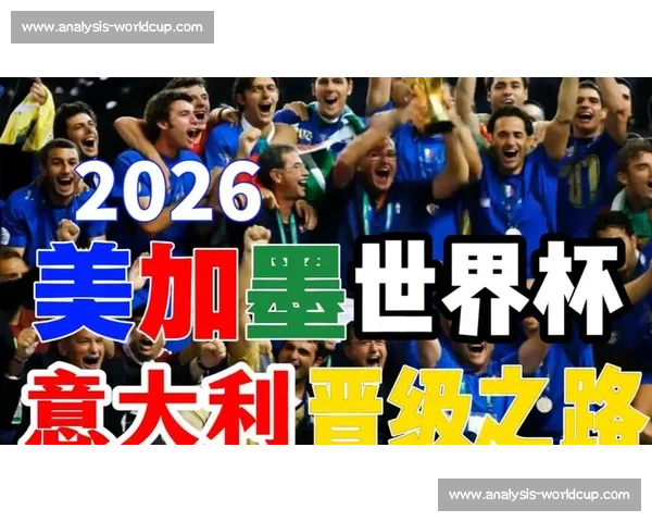 加图索回归执教！意大利剑指 2026 世界杯重生之路