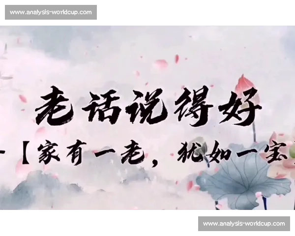 家有一老如有一宝：弟媳补水时的战术奇迹