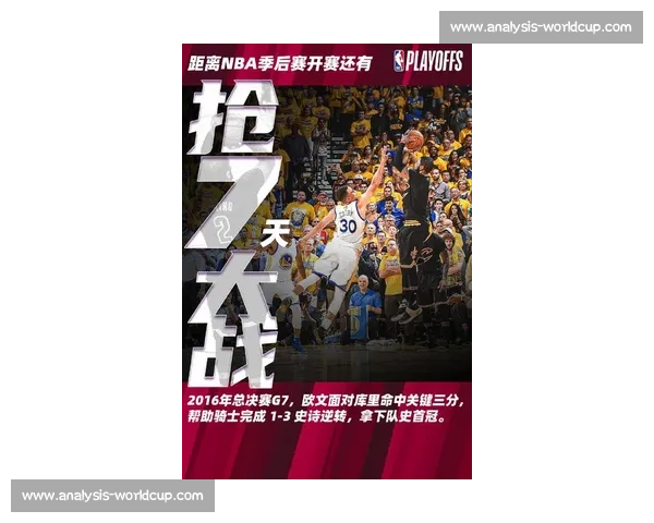 NBA季后赛历史十大经典时刻:重温传奇瞬间_20260521201049 NBA季后赛历史十大经典时刻:重温传奇瞬间_20260521201049