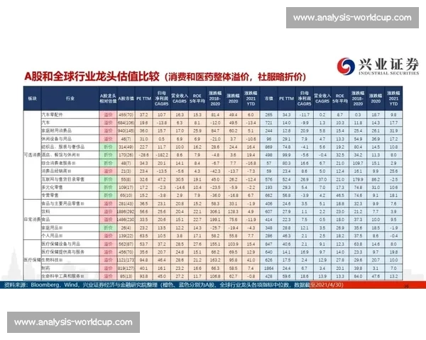 NBA季后赛未来展望：下赛季格局将如何变化？_20260526125441