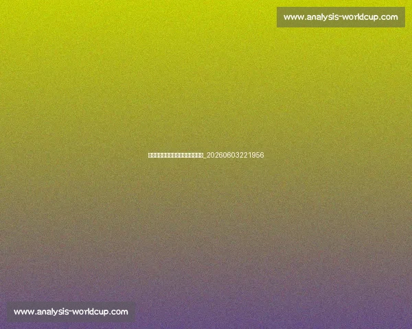 姚明经典语录集锦：幽默与智慧并存_20260603221956
